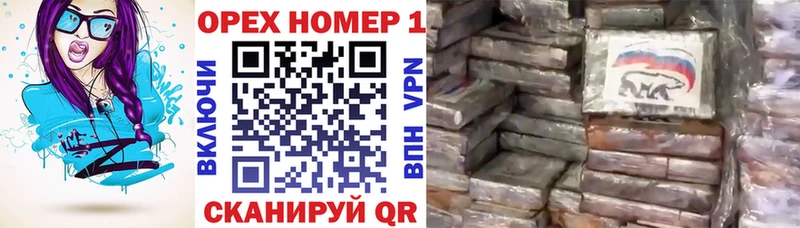 Купить Alpha PVP  Cocaine  Меф  ГАШ  Пыталово