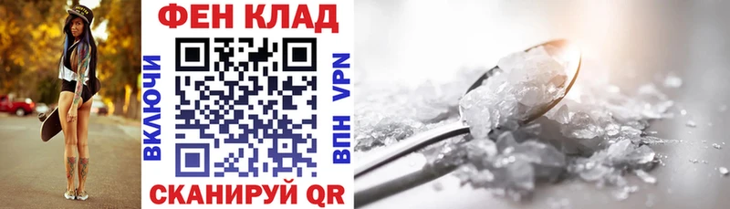 Купить закладки  Пыталово  Амфетамин VHQ 