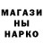 Кетамин VHQ tjarblomster