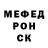 КЕТАМИН VHQ Robson Ryckardo