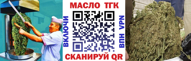 Еда ТГК марихуана  Купить закладки  Пыталово 