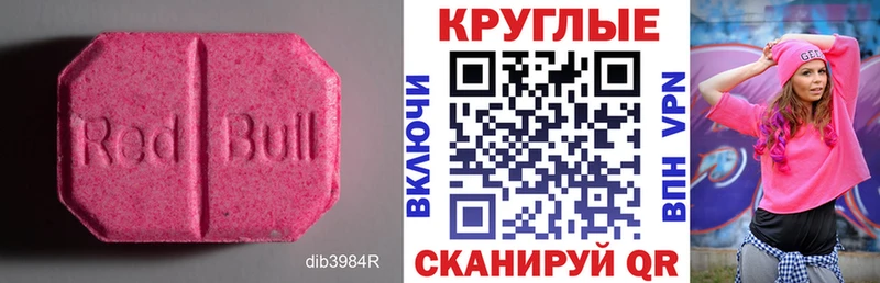 Купить закладки  Пыталово  Ecstasy louis Vuitton 