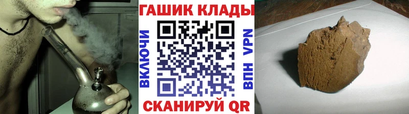 ГАШ убойный  Купить закладки  Пыталово 