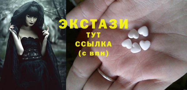 MESCALINE Краснотурьинск