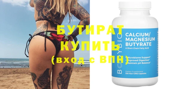 эйфоретик Кулебаки