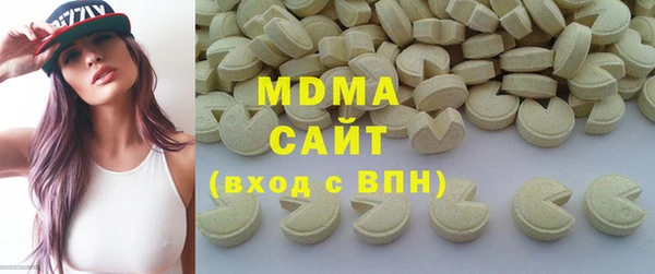 круглые Куйбышев
