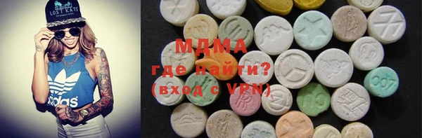 эйфоретик Кулебаки