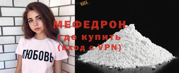 MDMA Premium VHQ Калач