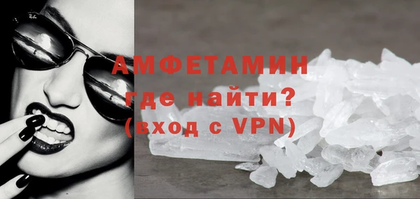 стафф Ишимбай