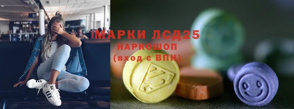эйфоретик Кулебаки