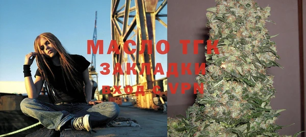 прущие крисы Краснослободск