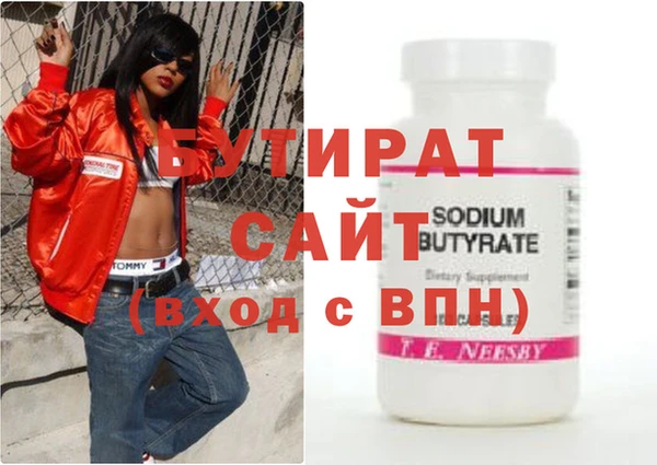 MESCALINE Краснотурьинск