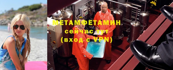а пвп мука Красноперекопск