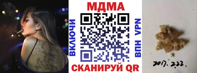 Купить закладки  Пыталово  МДМА Molly 