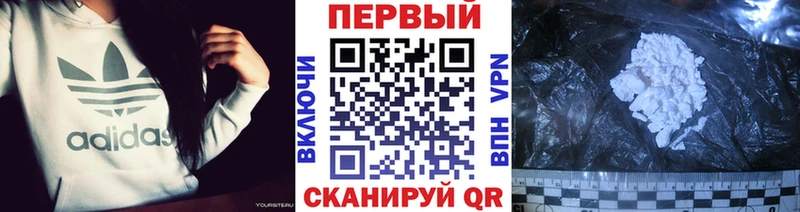 Первитин пудра  Купить где  Пыталово 