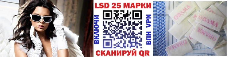 Купить Пыталово Марки NBOMe 1500мкг
