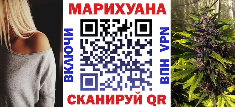 Каннабис Amnesia  Купить закладки  Пыталово 